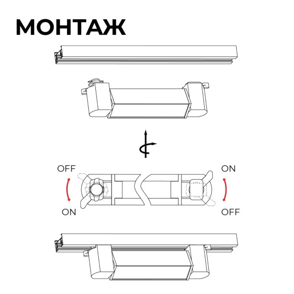 Трековый однофазный светильник Apeyron 25-13