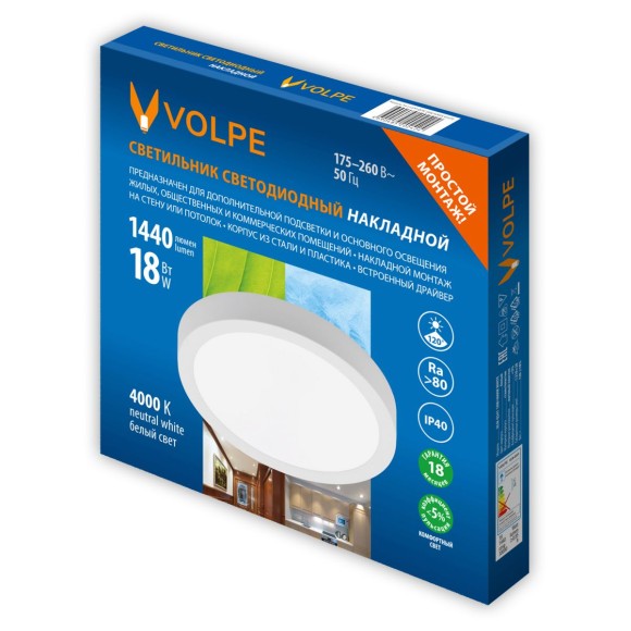 Потолочный светильник Volpe ULM-Q241 18W/4000K WHITE