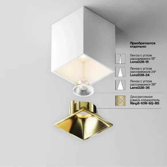 Накладной светильник Maytoni Alfa led C065CL-8W3K-SQ-WB, декоративные элементы крупным планом Накладной светильник Maytoni Alfa led C065CL-8W3K-SQ-WB, декоративные элементы крупным планом