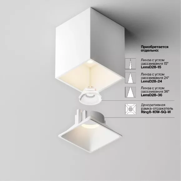 Накладной светильник Maytoni Alfa led C065CL-8W3K-SQ-WB, 3000, Теплый белый Накладной светильник Maytoni Alfa led C065CL-8W3K-SQ-WB, 3000, Теплый белый