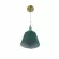 Подвесной светильник Lumion Classi Vermont 8275/1A, Классика, Зеленый