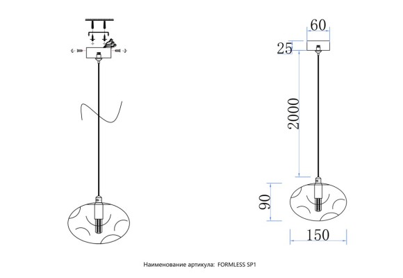 Подвесной светильник Crystal Lux FORMLESS SP1 VINO