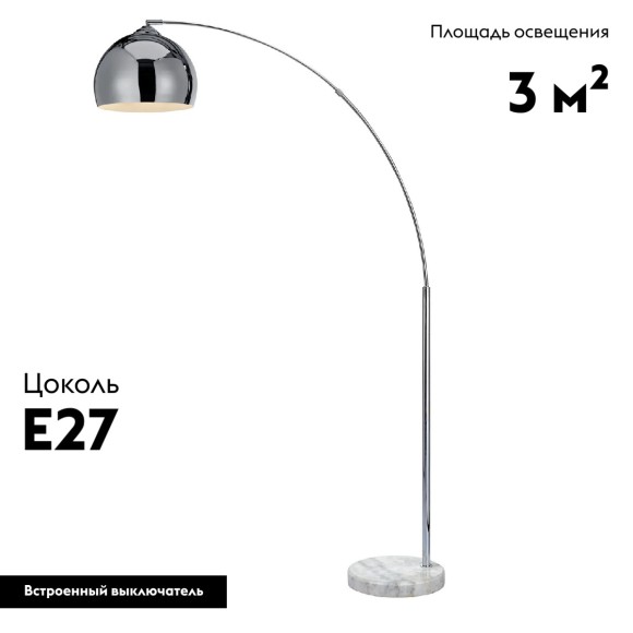 Торшер Moderli Arco V10994-F