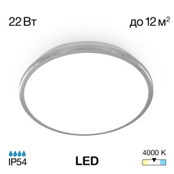 Потолочный светильник Citilux Луна CL702221N