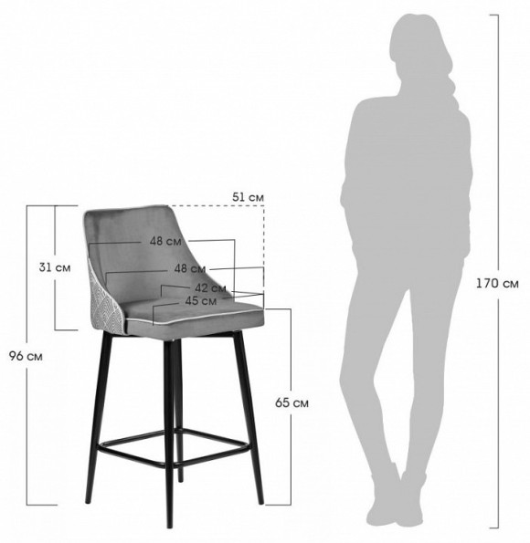 Стул барный Dave BDX_RF0203