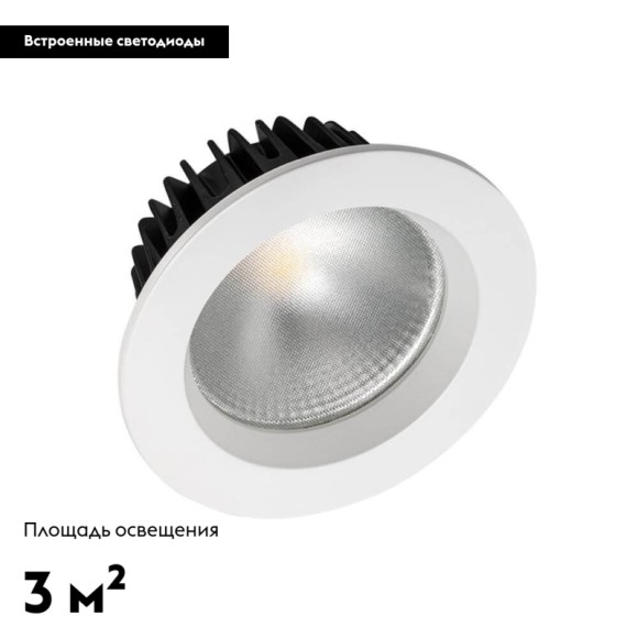 Встраиваемый светодиодный светильник Arlight LTD-105WH-Frost-9W Warm White 021067