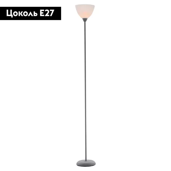 Торшер Lussole LSP-0630, Серый, Белый, Металл, крупный план основания Торшер Lussole LSP-0630, Серый, Белый, Металл, крупный план основания