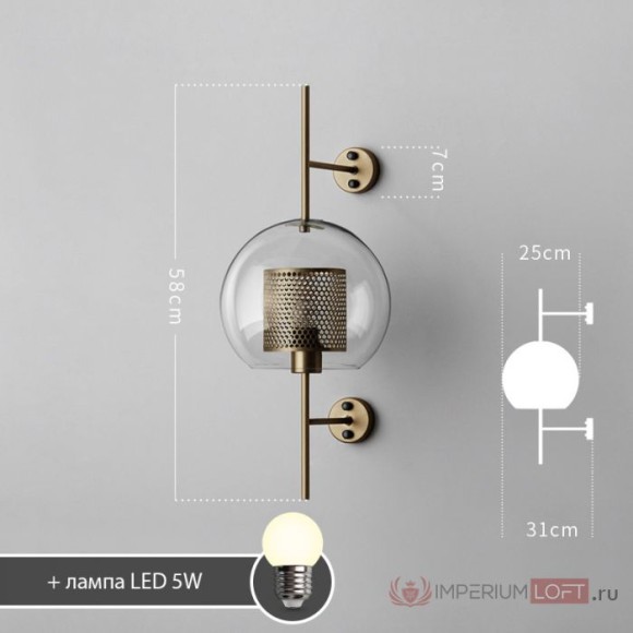 Бра ImperiumLoft Catch 189444-26