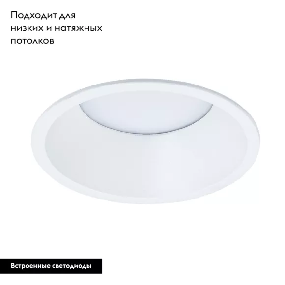 Встраиваемый светильник Arte Lamp Frame A7993PL-1WH Встраиваемый светильник Arte Lamp Frame A7993PL-1WH