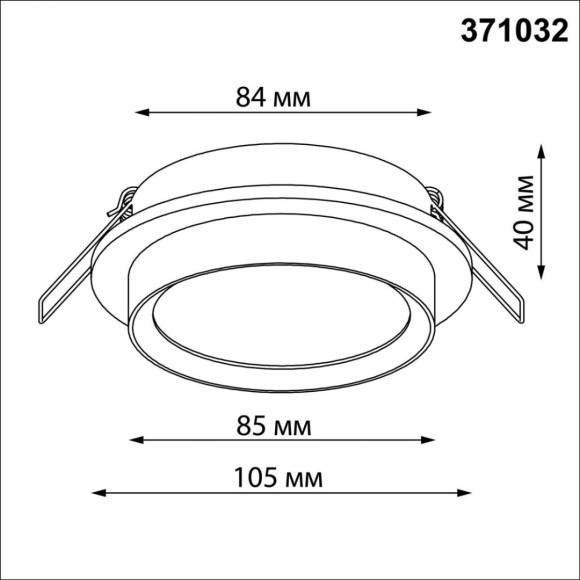 Встраиваемый светильник Novotech Wir Lirio 371032