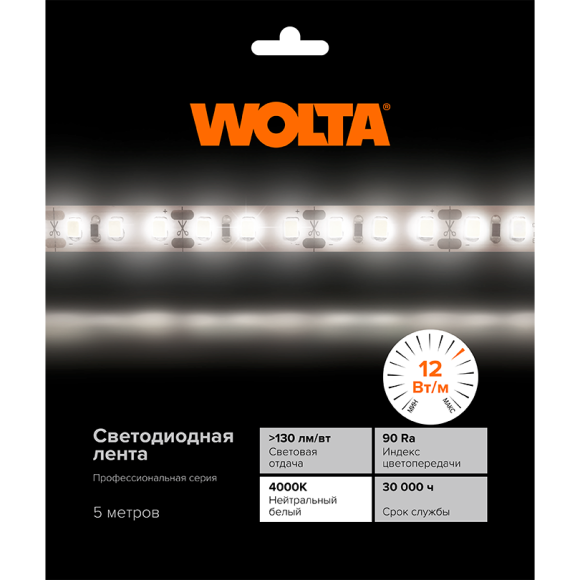 Светодиодная лента Wolta WLS2835-12W/4000/24S120-01