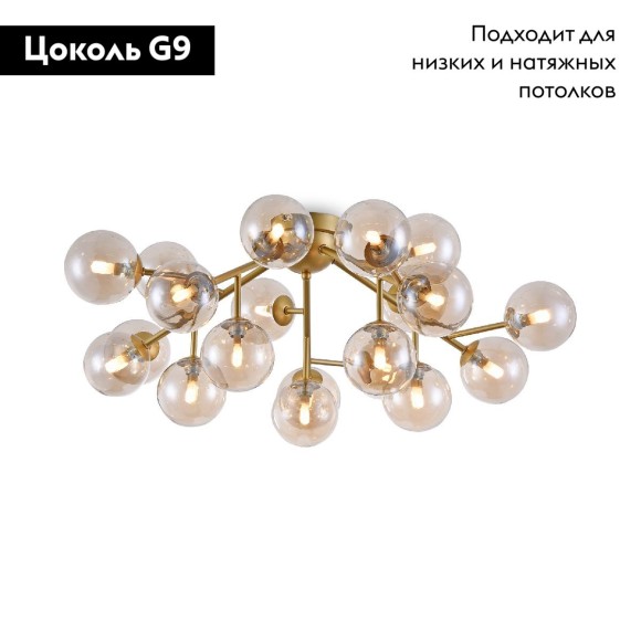 Потолочная люстра Maytoni Dallas MOD545PL-20G