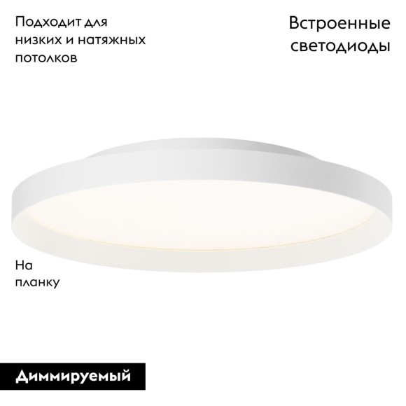 Потолочная светодиодная люстра Arlight Estely 055575