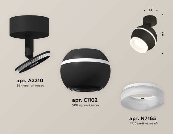 Спот Ambrella Light TECHNO SPOT XM1102017, GU5.3, 10W, белый