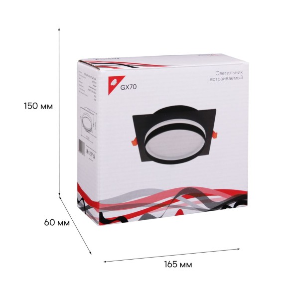 Встраиваемый светильник Reluce 70002-9.0-001LD GX70 BK