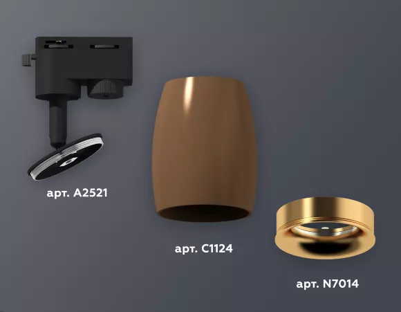 Трековый однофазный светильник Ambrella Light Track System XT1124034 (A2521, C1124, N7014), Коричневый, Металл, Современный стиль, крепление Трековый однофазный светильник Ambrella Light Track System XT1124034 (A2521, C1124, N7014), Коричневый, Металл, Современный стиль, крепление
