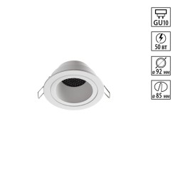 Встраиваемый светильник Novotech WIR Morus 370999