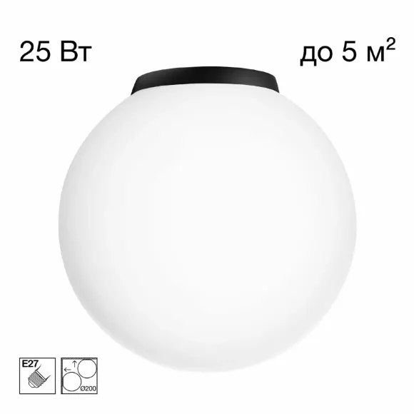Потолочный светильник Citilux Ron CL941D20B5 Потолочный светильник Citilux Ron CL941D20B5