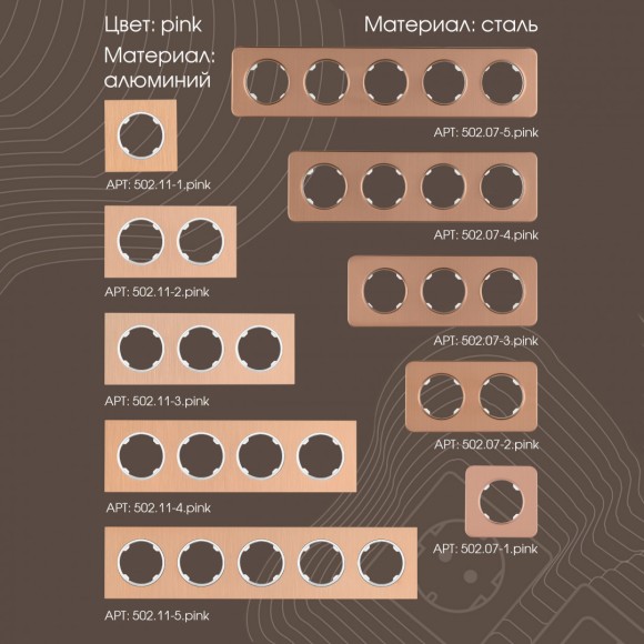 Выключатель двухклавишный с подсветкой Arte Milano 202.31-2.black